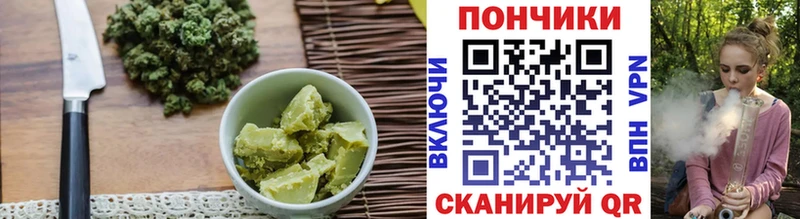 Cannafood конопля  Владивосток 