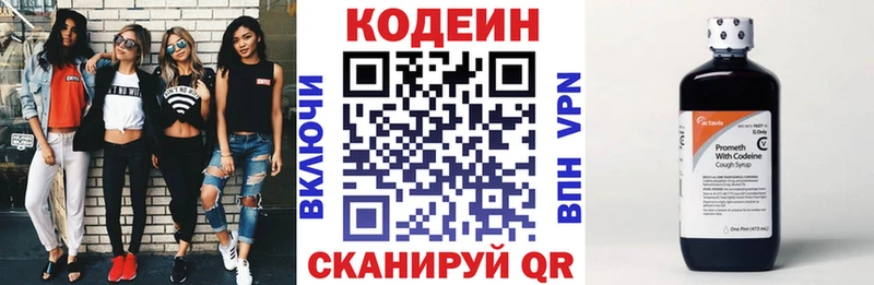 сайты даркнета наркотические препараты  Владивосток  Кодеиновый сироп Lean Purple Drank 
