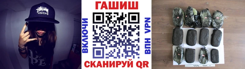 Гашиш гарик  Владивосток 