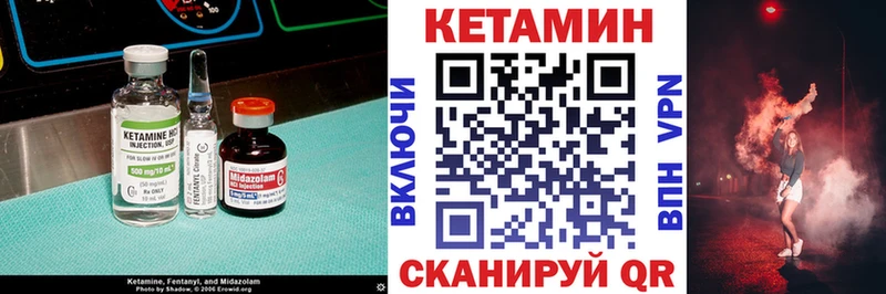 сколько стоит  Владивосток  Кетамин ketamine 