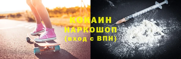 бутират Алексеевка