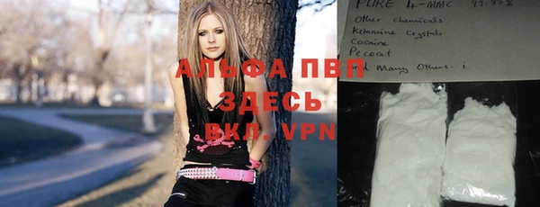 бутират Алексеевка