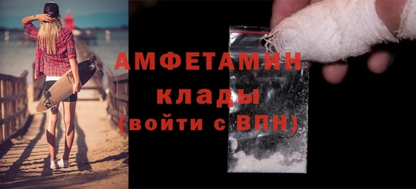бутират Алексеевка