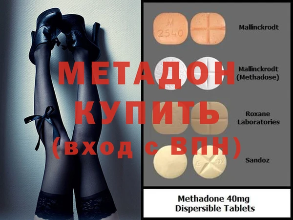 бутират Алексеевка