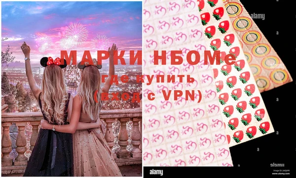 бутират Алексеевка
