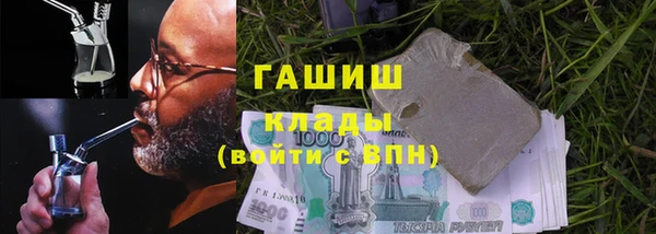 бутират Алексеевка