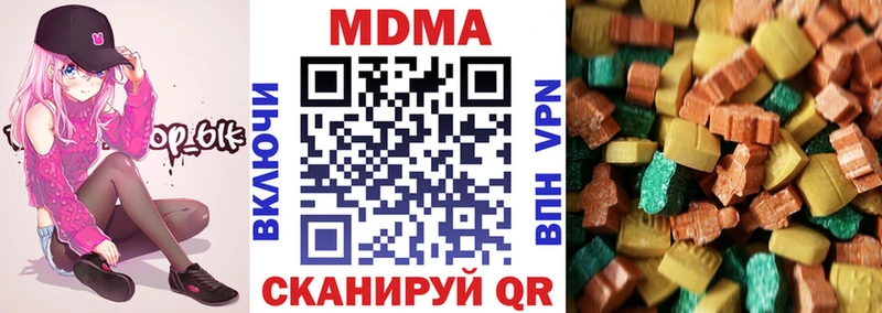 MDMA crystal  Владивосток 