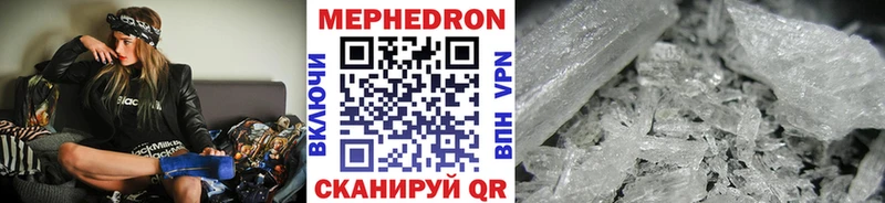 ОМГ ОМГ сайт Владивосток МЕФ мука