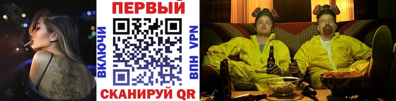 Первитин кристалл продажа наркотиков Владивосток