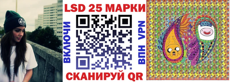 магазин продажи наркотиков Владивосток Марки 25I-NBOMe 1,5мг