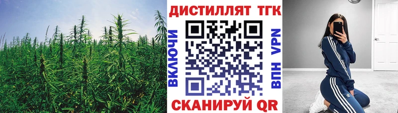 MEGA ТОР Владивосток Дистиллят ТГК жижа